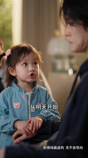 捡个小福包,竟能偷听植物心声哦(134集) 捡个小福包,竟能偷听植物心声哦(134集)免费短剧合集