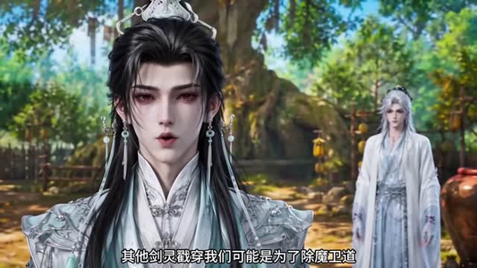 魔修的娘，邪修的爹，被团宠的我太疯狂（202集）好看上头的短剧