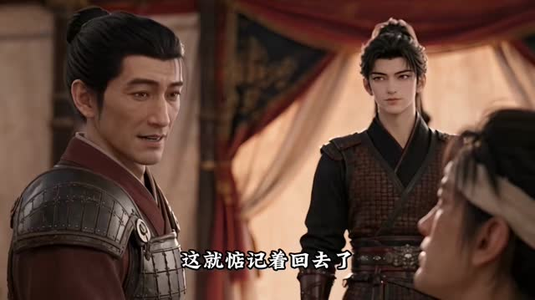 秦始皇：朕有华夏全明星阵容第二季（426集（下）（230-426集）真的太精彩了