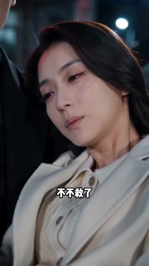 绝命大藏家之命局迷踪6（89集）全部免费看全集