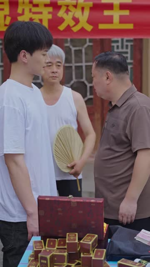 一毛钱的神药（83集）精彩短剧免费看