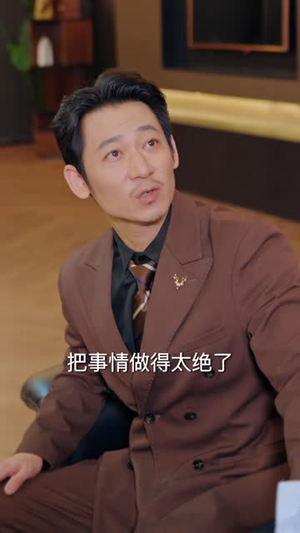 穿越未来二十年,我开启情绪收集系统(79集) 穿越未来二十年,我开启情绪收集系统(79集)热播短剧来袭