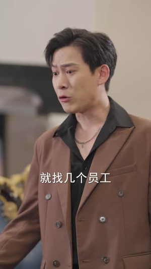 未婚妻退婚,我撤资离场(59集) 未婚妻退婚,我撤资离场(59集)第二季