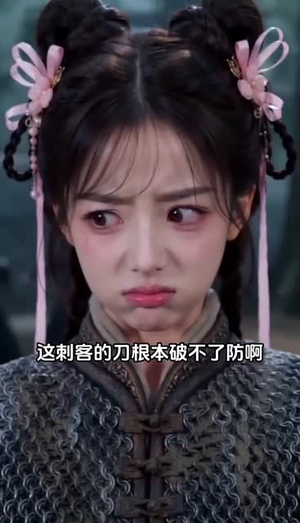 穿成短命炮灰,摄政王跟我痛觉共享(95集) 穿成短命炮灰,摄政王跟我痛觉共享(95集)好看短剧看不停