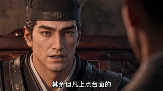 持械入宋第三季（下）（201-341集）全集完整版