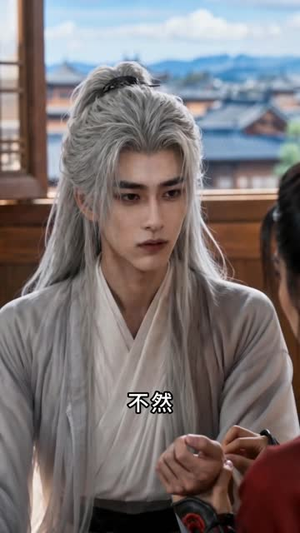 且许清欢共淮卿（50集）在线观看完整版