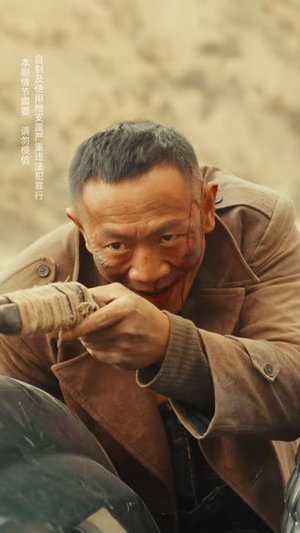 无人区(62 集) 无人区(62 集)口碑之选免费看