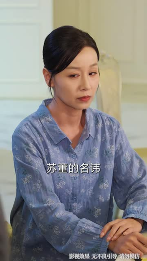 食神妈妈不好惹（80 集）全剧免费观看