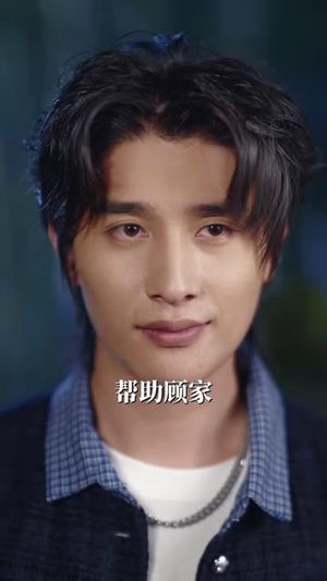 民宿惊现恐龙蛋(66 集) 民宿惊现恐龙蛋(66 集)免费全集短剧