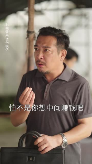 烟火人间，予你偏爱（40 集）我全都看完了