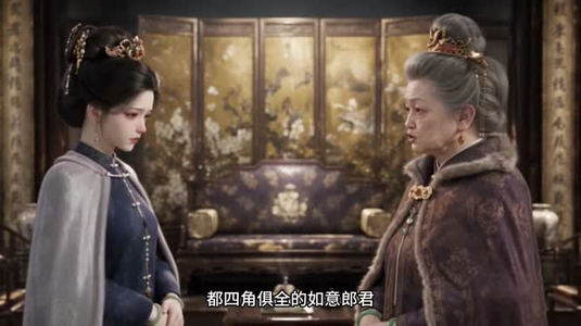 六小姐的反套路宅斗日常（上）（1-281集）精彩短剧合集