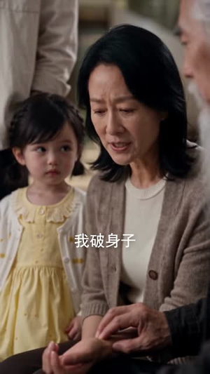 萌宝通兽语，全家福运绵长（101集）大结局一气呵成