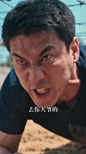 明珠沈嫚穿书了第二季（123集）百亿短剧抢先看