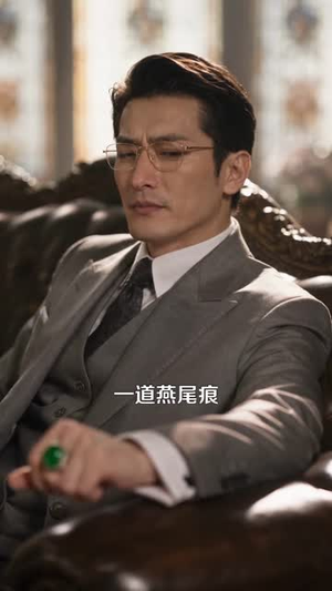 帅府遇难，八姨太掀翻全场（75集）一起追短剧