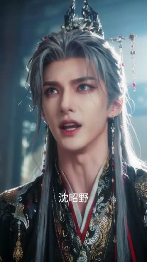 不是反派吗_怎么要抱抱第二季（94集）今日最火短剧