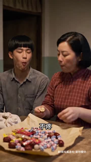 满级老登之大东北1985第三季(286集) 满级老登之大东北1985第三季(286集)网上可以看吗