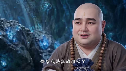 凡尘问道（第11季）（137集）一起追短剧