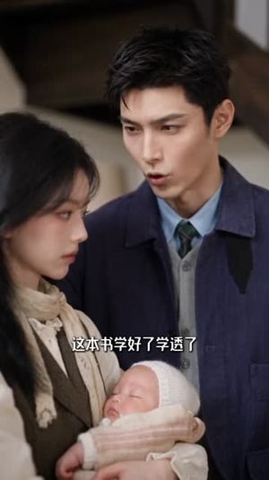 炮灰女配快穿:苏茶的年代生活(110集) 炮灰女配快穿:苏茶的年代生活(110集)好看上头的短剧