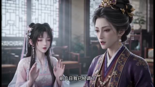 将军，夫人她力大无穷（143集）全集下载