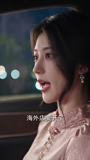 夜莺说想你：野玫瑰落入他怀（186集）直接追到结尾