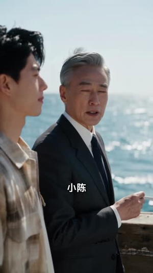 八七赶海,老婆真是港岛大小姐第五季(94集) 八七赶海,老婆真是港岛大小姐第五季(94集)短剧热播中