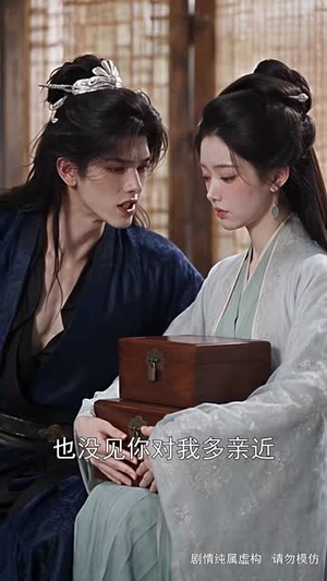 步步深陷第四季（167集）夸克网盘观看