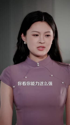 我被神龙附体了(99 集) 我被神龙附体了(99 集)独家资源免费看
