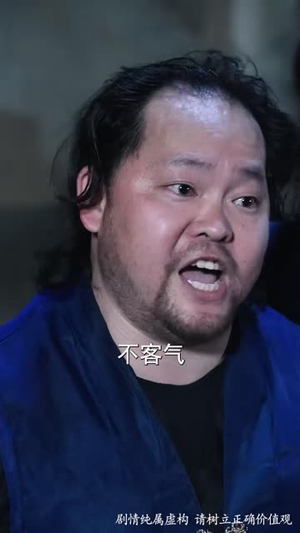 别惹外卖员,他送的是阴间客(77 集) 别惹外卖员,他送的是阴间客(77 集)短剧太好看了