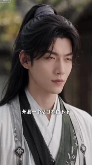 相师伏妖传(99集) 相师伏妖传(99集)今日最火短剧