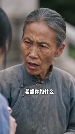 林向南穿越七零,古灵精怪闯年代三(144集) 林向南穿越七零,古灵精怪闯年代三(144集)短剧在线看