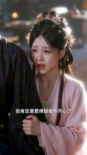 恶毒女配翻身记(64集) 恶毒女配翻身记(64集)经典老剧免费看