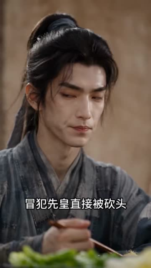 山野纪我们全家带着超市穿越了（68集）独家内容免费看