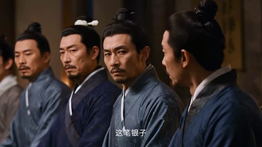 魏家逆子成首辅第九季：始计篇（下）（101-352集）百度网盘在线看