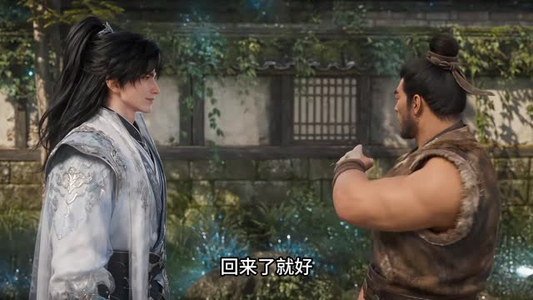 在修仙界收废品的我悄悄无敌了第六季（107集）在线观看