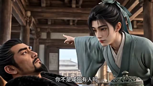 我在大秦当团宠（57集）上热门短剧