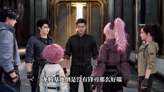 穿书末世我靠系统囤货逆袭第七季(上)(1-100集) 穿书末世我靠系统囤货逆袭第七季(上)(1-100集)好看短剧分享