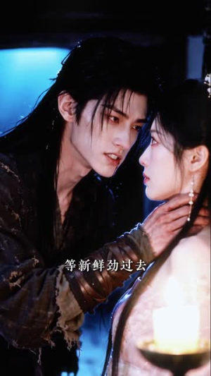 长夜不识卿（100集）无需会员免费看