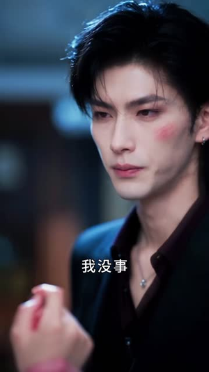 冷战三年，离婚证前他跪下求复合（上）（1-200集）夸克网盘观看