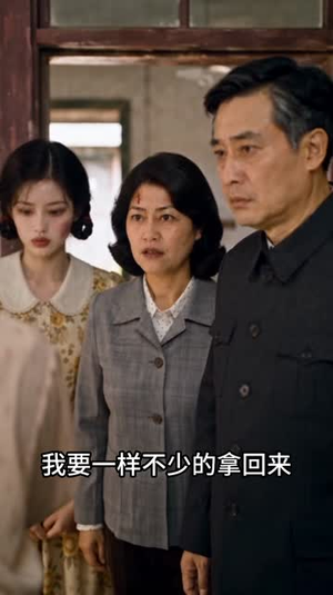 重生70：先把空间抢到手清月的故事（120集）免费短剧看全集
