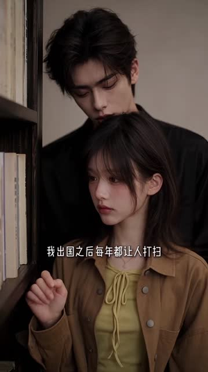 枇杷糖化了（55集）精彩短剧看全集