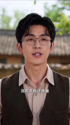 八零硬核红娘：推销全部亲戚（88集）女主角是谁