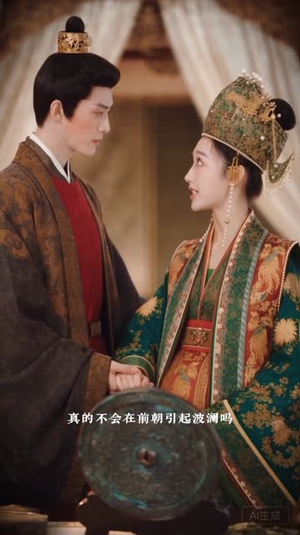 皇上表弟说他恕难从命第四季(158集) 皇上表弟说他恕难从命第四季(158集)短剧全集抢先看