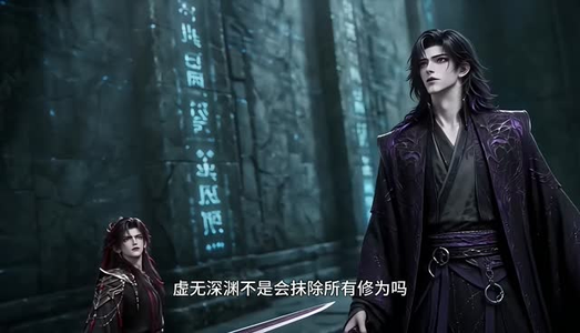 别跪了,我真不会修仙(下)(101-307集) 别跪了,我真不会修仙(下)(101-307集)原创精彩短剧
