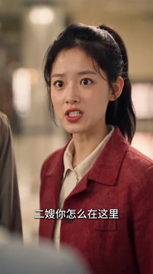 重生八零，巧媳带着全家奔小康第二季（109集）在线观看全集
