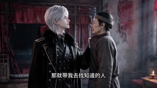 穿梭凶局，逃跑男友独宠我第一季（66集）百亿短剧抢先看
