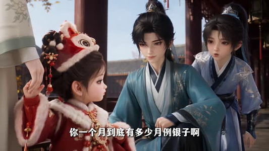 郡主读心术:五百年唯一女娃成团宠第二季 (221集) 郡主读心术:五百年唯一女娃成团宠第二季 (221集)第32集