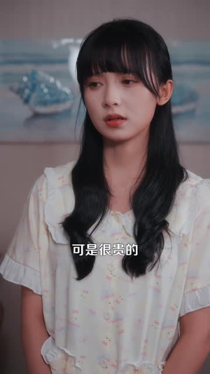 真千金对上软柿子（41 集）独家资源免费看