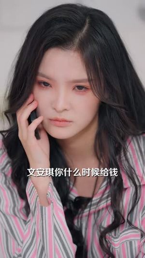 旧人婚礼当天,我携三子送贺礼(52 集) 旧人婚礼当天,我携三子送贺礼(52 集)真的太好看了