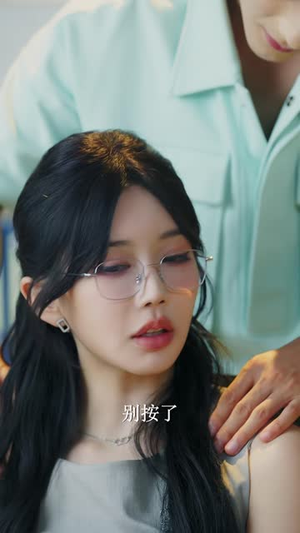 许诺渝生，姐姐闺蜜竟是我大学教授（80 集）夸克在线观看