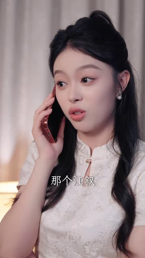 给知喃的一封情书(74集) 给知喃的一封情书(74集)好看吗